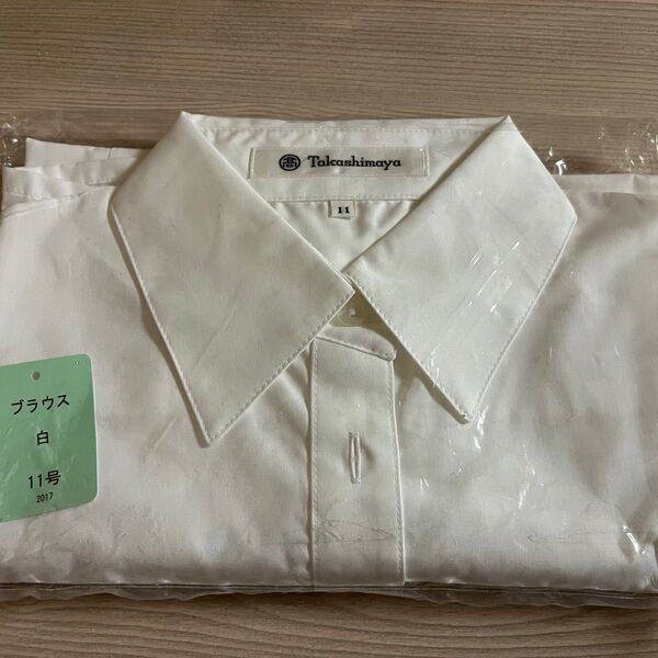 Takasimaya 長袖ブラウス 白 11号 新品未使用