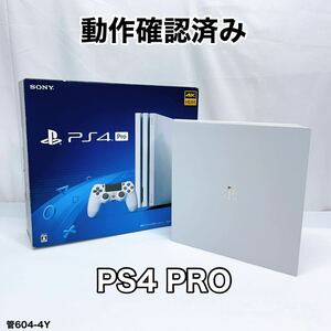 CUH-7200B 本体 箱あり SONY PS4 PRO 1TB PlayStation4 プレステ4 ソニー