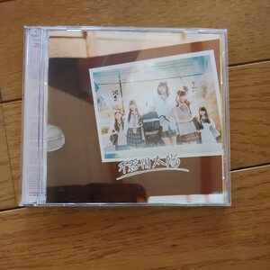 SKE48　　不器用太陽　　CD+DVD　　Type-C　初回盤