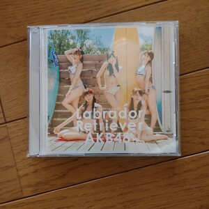 AKB48　　ラブラドール・レトリバー　　CD+DVD　　Type-B 初回限定盤