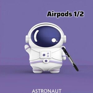 【未使用】AirPods 1/2 保護　ケース シリコン　カバー