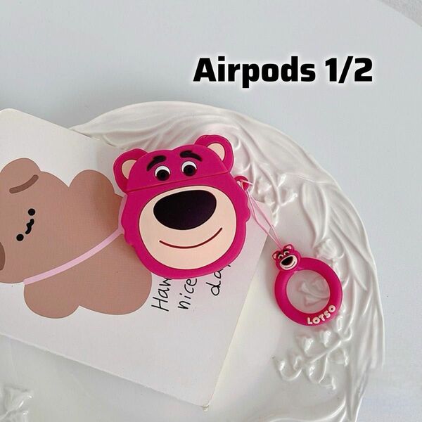【未使用】AirPods 1/2 保護　ケース シリコン　カバー