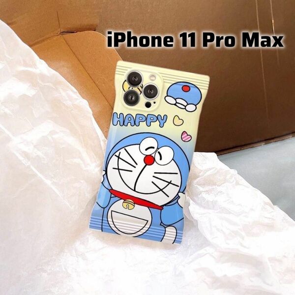 iPhone 11 Pro Max用　保護カバー　ソフトケース
