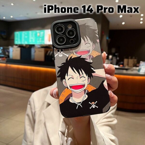iPhone 14 Pro Max用　保護カバー　ソフトケース
