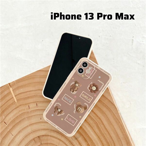 iPhone 13 Pro Max用　保護カバー　ソフトケース　可愛い　キャラ