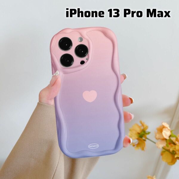 iPhone 13 Pro Max 用　保護カバー　ソフトケース　可愛い　ピンク　パープル
