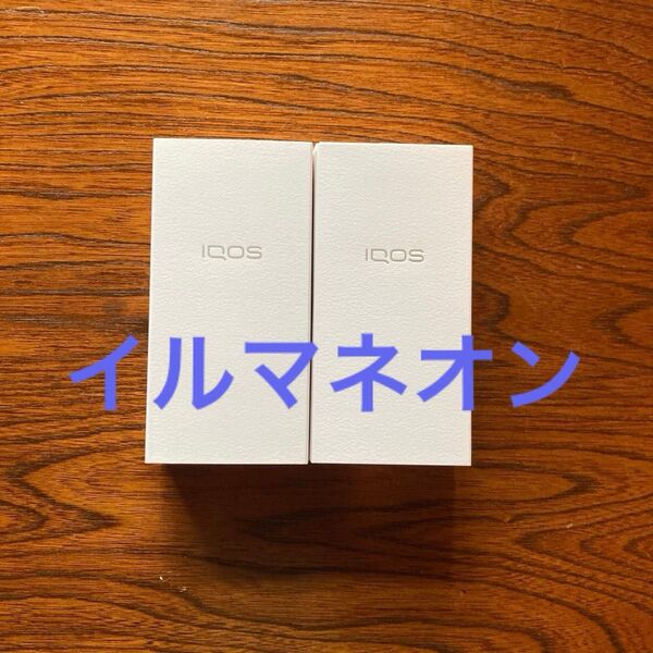 IQOSイルマネオンモデル 新品 未開封