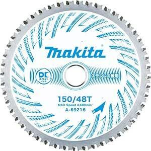 マキタ(Makita) DCメタル150-48ステンレス兼用金工刃 A-6921