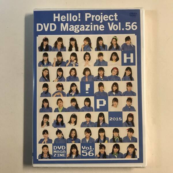 【DVD】ハロープロジェクト DVDマガジン vol.56 @S-A