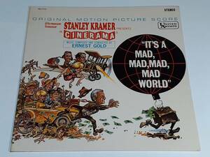 おかしなおかしなおかしな世界(1963) It’s a Mad Mad Mad Mad World／アーネスト・ゴールド Ernest Gold／日本盤ＬＰ