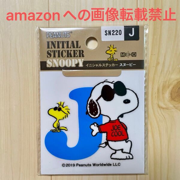 スヌーピー イニシャルステッカー J