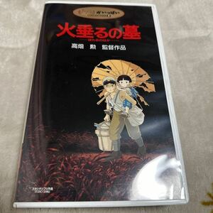 VHS video / fire shide .. ./ Ghibli . fully Collection 5 beautiful goods Studio Ghibli 