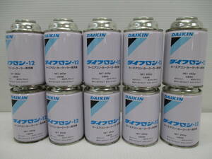 F28* Daikin car air conditioner for cold . large freon -12(250g)*10 can set 