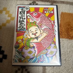 ファンクラブ会員特典 DVD ET-KING 商売繁盛 VOL.1