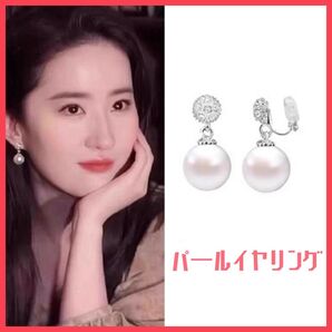 A229 パールイヤリング ホワイト クッション付き お洒落