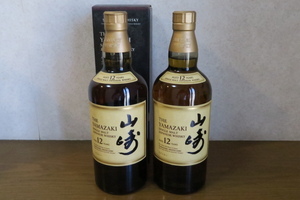 山崎12年　2本セット　1本箱ありホログラム付き。