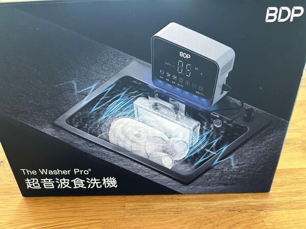 The washer pro BDP 食洗機 超音波 桶付き