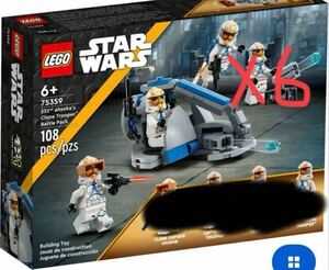 レゴ　LEGO スターウォーズ　75359 パーツのみ　フィグなし　6セット　クローン