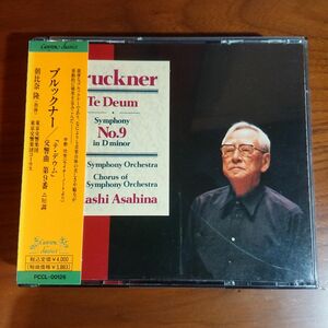 ブルックナー テデウム、交響曲第９番: 朝比奈&東京交響楽団 (２枚組)