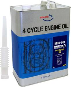 AZ エンジンオイル 4L 10W-50 MA2規格 100%化学合成油 4サイクル(4ストローク)エンジン バイク 2輪車