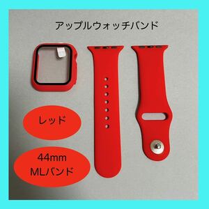 【新品】レッド AppleWatch アップルウォッチ シリコンバンドM/L 44mm