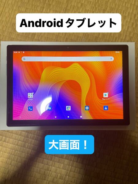 Androidタブレット P20S メモリ4GB【大画面10.1インチ、説明欄をご覧ください】【訳あり】