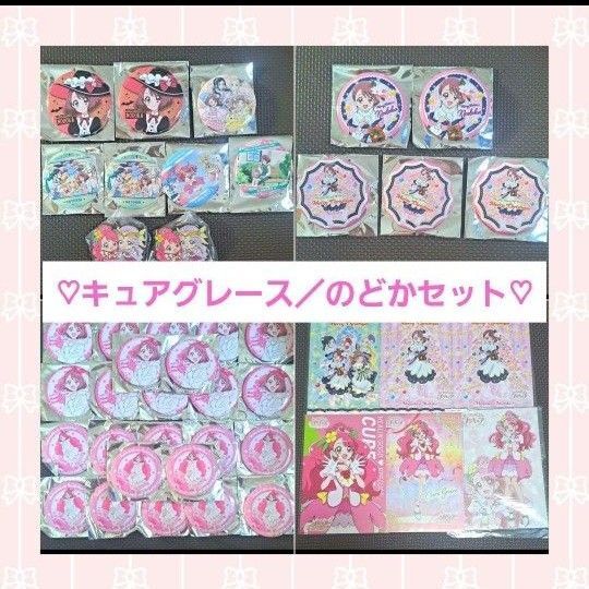 プリキュア 缶バッジ ポストカード