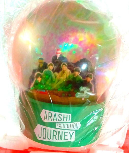 【未使用】嵐を旅する展覧会 ARASHI Exhibition journey スノードーム クリスマス