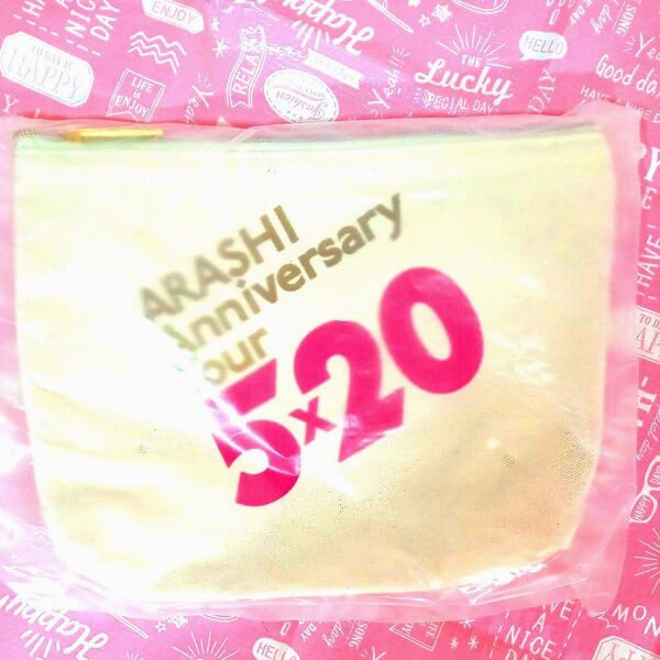 嵐 5×20 Anniversary Tour ボーチ 嵐5×20
