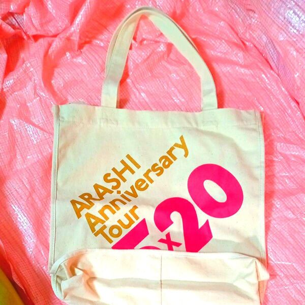 嵐 Anniversary Tours 5×20 トートバッグ ショッピングバッグ エコバッグ