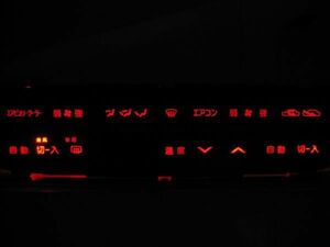 CENTURY Century VG40/VG45 кондиционер освещение для LED для одной машины комплект! красный 