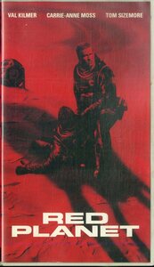 H00021807/VHSビデオ/ヴァル・キルマー「レッド・プラネット」