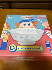 一番くじ 星のカービィ ぷぷぷ らあめん C賞 おしゃれな らあめんどんぶり ワドルディ