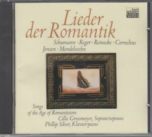 [CD/Koch]シューマン:若者のための歌Op.79から8曲&メンデルスゾーン:5つの春の歌他/C.グロスメイヤー(s)&P.シルヴァー(p) 1988