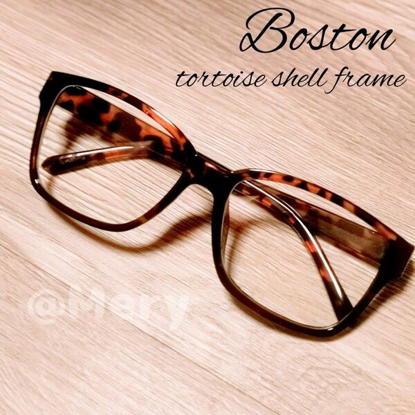 伊達メガネ ボストン べっ甲柄 だてメガネ 伊達眼鏡 メンズ レディース
