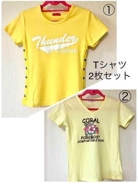 【2枚セット】半袖Tシャツ・イエロー(黄)
