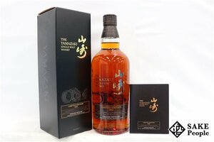 *1 jpy ~ Suntory Yamazaki single malt Limited Edition 2016 700ml 43% box booklet attaching japa needs 