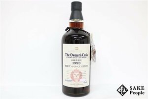 ◇注目! サントリー 山崎蒸溜所 オーナーズ・カスク 1993-2008 シェリーバット 700ml 62％ 木製タグ付き ジャパニーズ