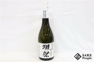 ☆注目! 獺祭 純米大吟醸 磨き 三割九分 720ml 15度 2024.05 旭酒造 山口県