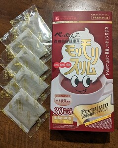 mo Limo li slim 5.# premium Blend is to barley tea manner taste flight .# herb health head office # free shipping 