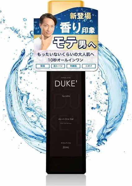 メンズオールインワンジェル 50mL 乾燥くすみ肌をモテ肌へ導くオールインワン・エイジングケア・8種の植物成分配合スキンケア