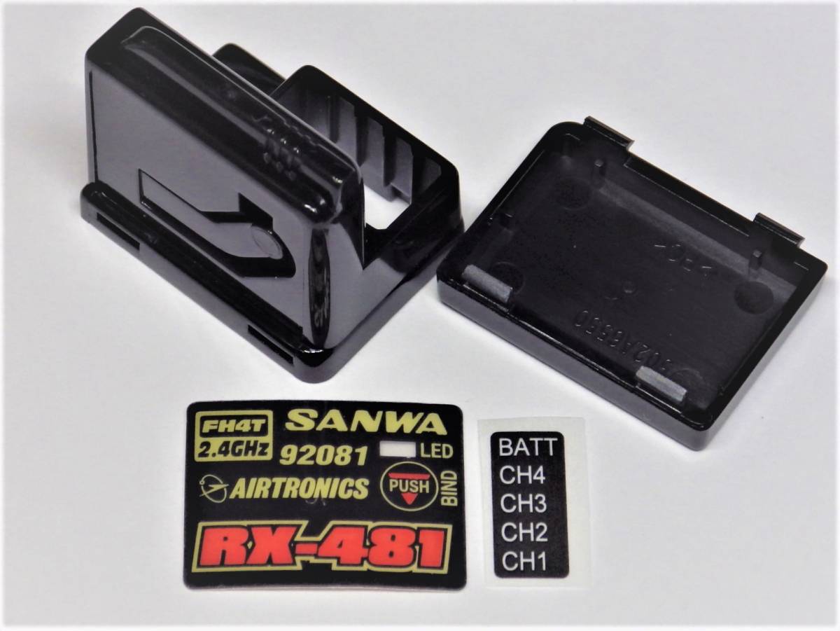 2024年最新】Yahoo!オークション -サンワ rx-481の中古品・新品・未使用品一覧 2024年最新】Yahoo!オークション -サンワ rx-481の中古品・新品・未使用品一覧