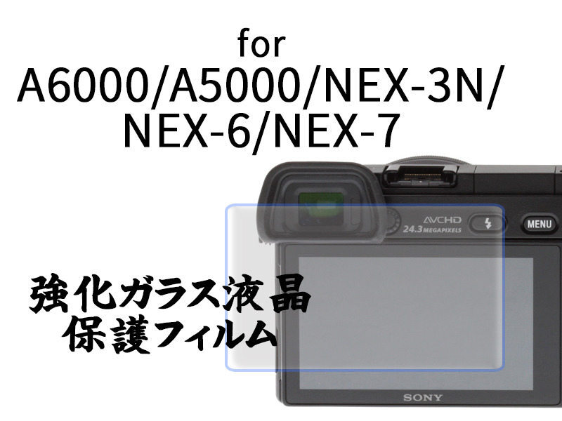 2025年最新】Yahoo!オークション -sony a6000の中古品・新品・未 2025年最新】Yahoo!オークション -sony a6000の中古品・新品・未