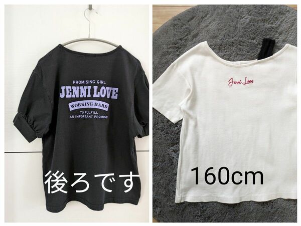 【JENNI love】ジェニィラブ ロゴバックプリント半袖Tシャツとワンショルダーリブカットソーのセット160cm　刺繍 白黒