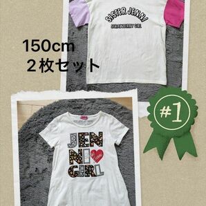 【sister JENNI】シスタージェニィ　ロゴTシャツとTシャツワンピースのセット　150cm ジェニー