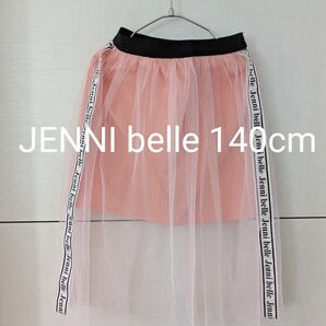 【JENNI belle】ジェニィベル　サイドロゴ　チュールスカート 140cm ピンク　スポーツMIX ライン入り　