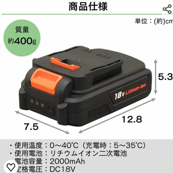 リチウムイオン電池 バッテリー 18v アイリスオーヤマ 電動工具