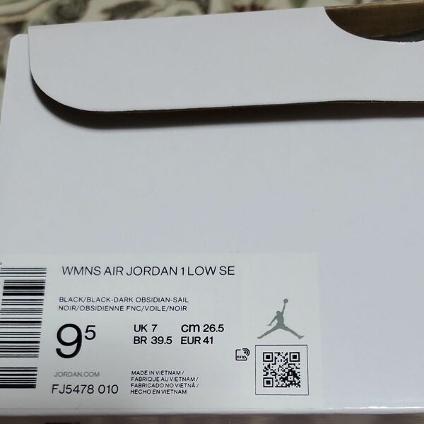 Nike WMNS Air Jordan 1 Low "Navy/Black Snakeskin"ナイキ ウィメンズ 26.5cm