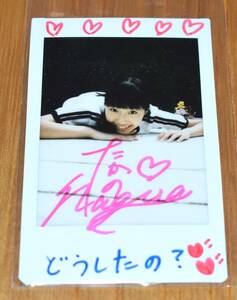  Kouya . image DVD photographing site Cheki with autograph 