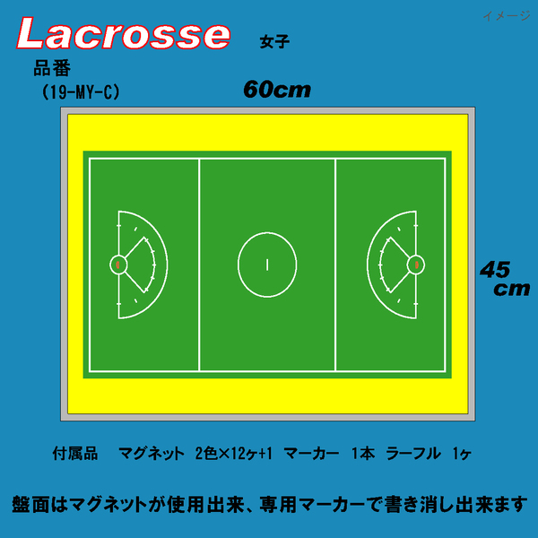 作戦ボードラクロス女子　Mサイズ　カラー　ヨコ型